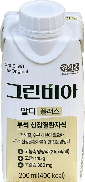 그린비아 알디 플러스